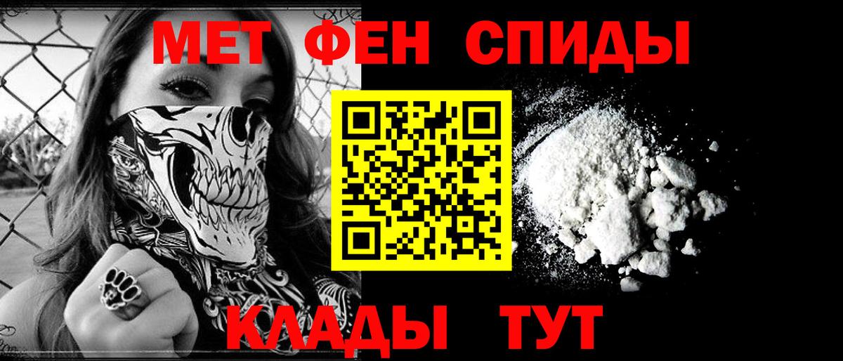 АМФ Premium Чусовой