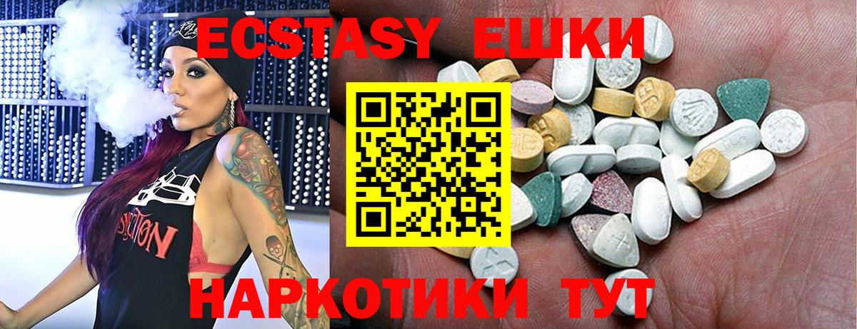 Меф МЯУ МЯУ кристаллы  ГАШ  Вход с VPN  Alpha PVP СК кристаллы  Меф МЯУ МЯУ  Чусовой  Марихуана 