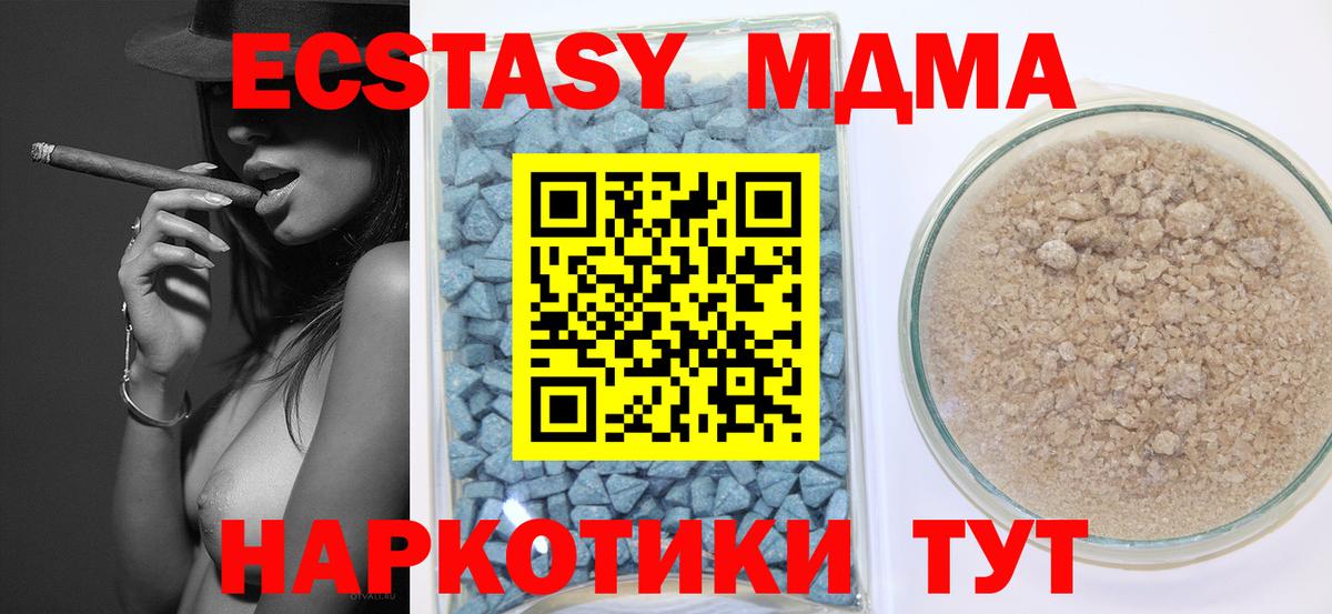 Экстази DUBAI Чусовой