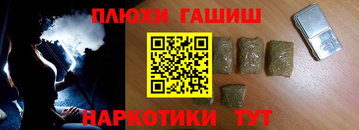 Гашиш убойный Чусовой