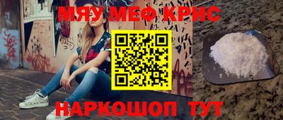 мескалин Конаково