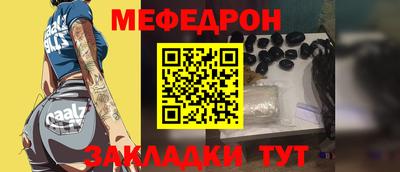 мескалин Конаково