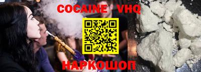 мескалин Конаково