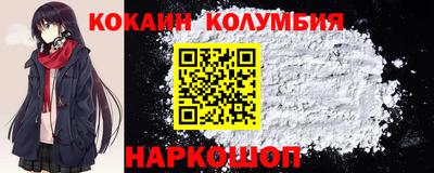 мескалин Конаково