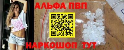 мескалин Конаково