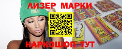 стафф Комсомольск-на-Амуре