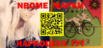 мескалин Конаково