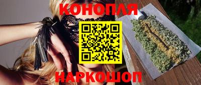 мескалин Конаково