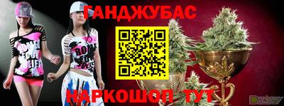 мескалин Конаково