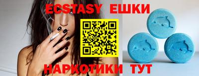 мескалин Конаково