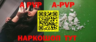 мескалин Конаково