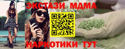 стафф Комсомольск-на-Амуре