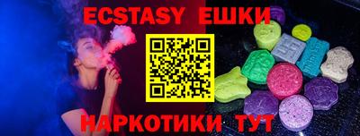 мескалин Конаково