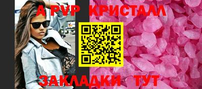 метадон Коммунар