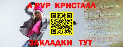 мескалин Конаково