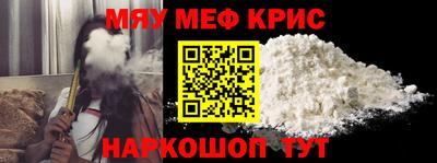 стафф Комсомольск-на-Амуре
