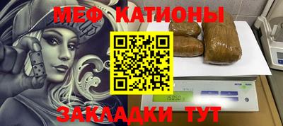 мескалин Конаково