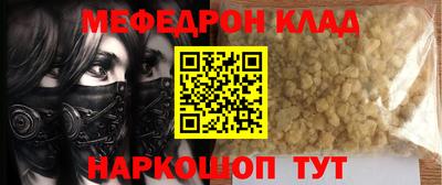 стафф Комсомольск-на-Амуре