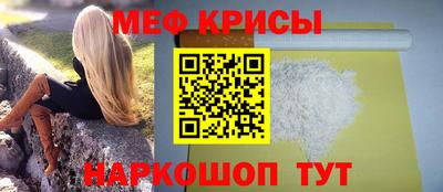 стафф Комсомольск-на-Амуре