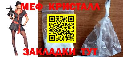 мескалин Конаково