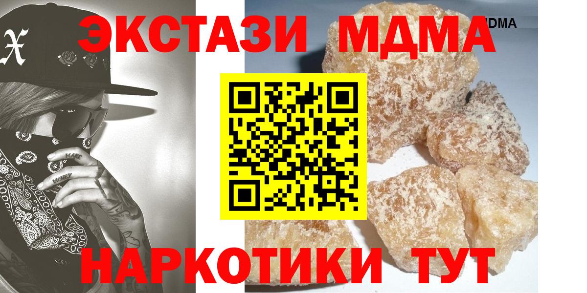 MDMA VHQ Чусовой