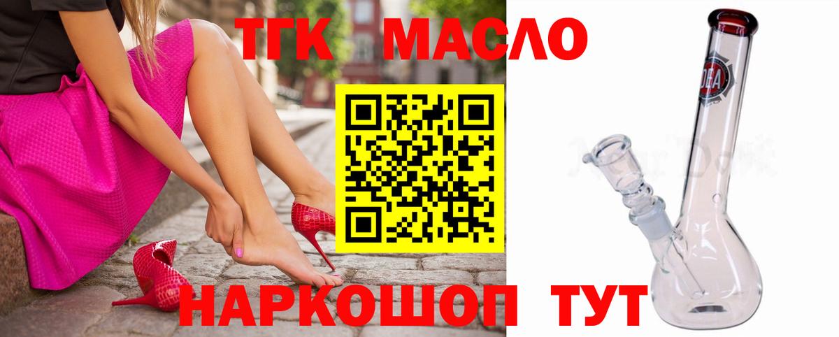 Дистиллят ТГК концентрат Чусовой