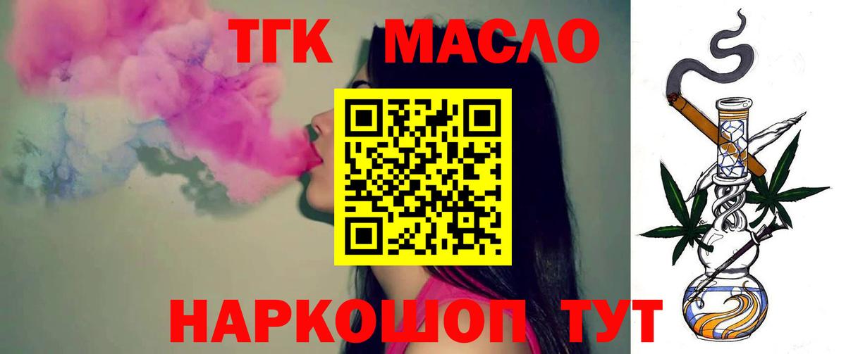 ТГК Wax  Вход с VPN  Чусовой 