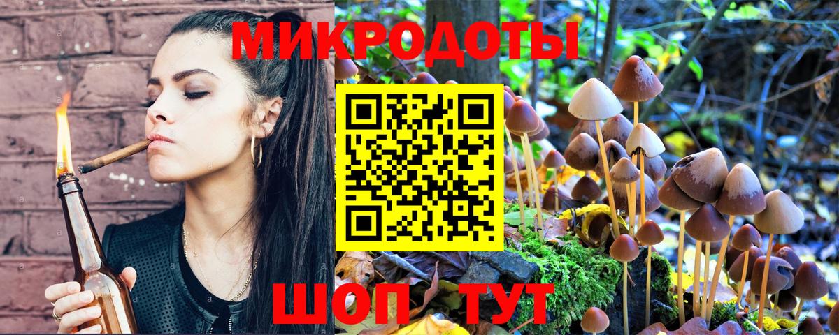 Чусовой  Галлюциногенные грибы GOLDEN TEACHER  Вход с VPN  Галлюциногенные грибы мицелий 