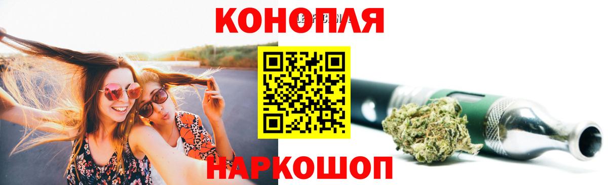 Шишки марихуана Ganja  Канабис LSD WEED  Чусовой  Бошки марихуана AK-47  Вход с VPN  Каннабис LSD WEED 